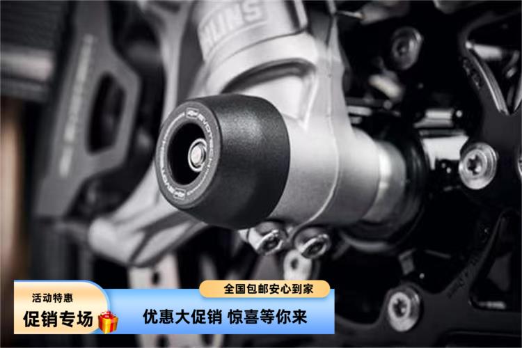宝马S1000RR前后轮保护改装EP款