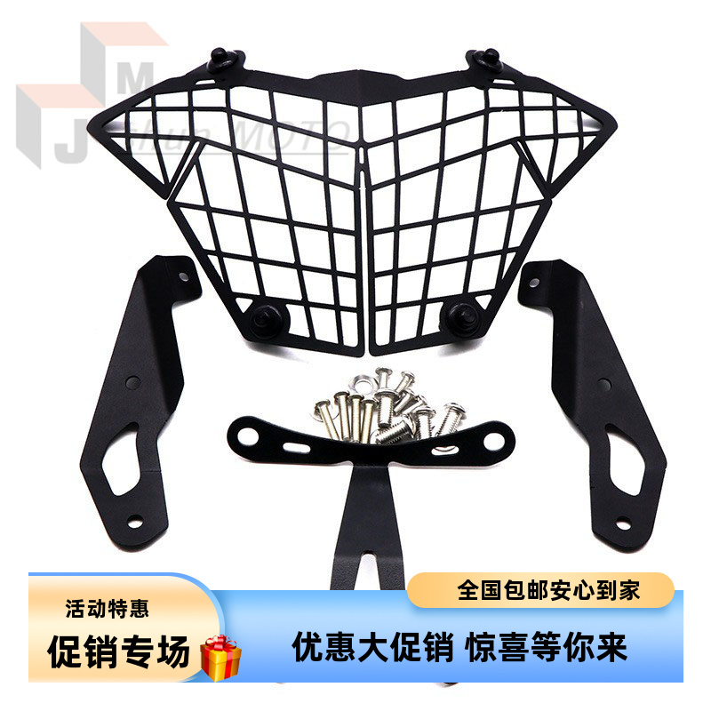 川崎异兽300大灯护网改装