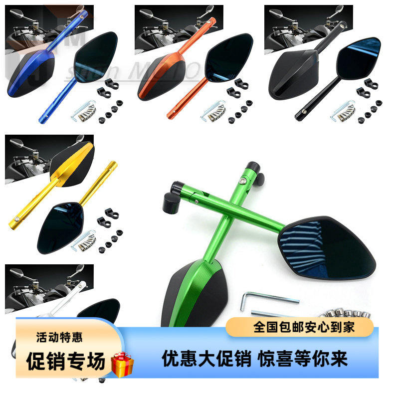 嘉爵N19后视镜改装RIZOMA款