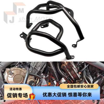 本田CB650R发动机保险杠改装
