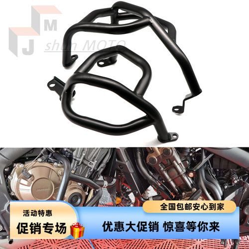 本田CB650R发动机保险杠改装