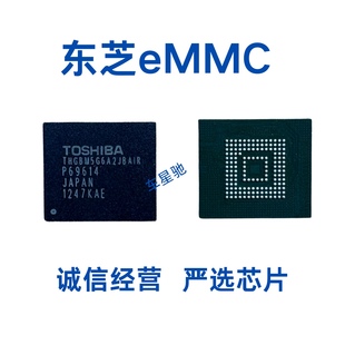 8GB 东芝EMMC4.5 SYNC3内存字库闪存颗粒 BGA153 THGBM5G6A2JBAIR