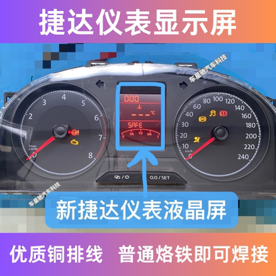 改良显示屏普通烙铁可焊接