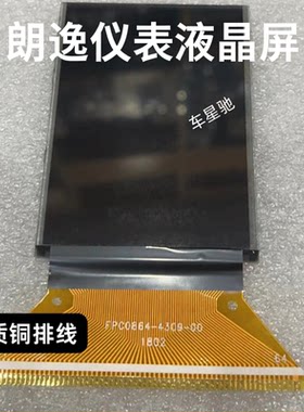 改良款显示屏普通烙铁可焊接