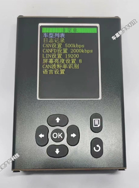 固传G3FD开机盒can协议采集回放汽车模块开机测试工具