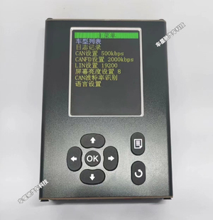 固传G3FD开机盒can协议采集回放汽车模块开机测试工具