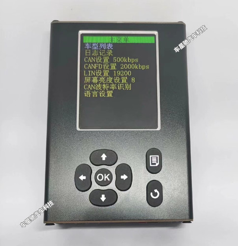 固传CAN协议回放开机盒工具