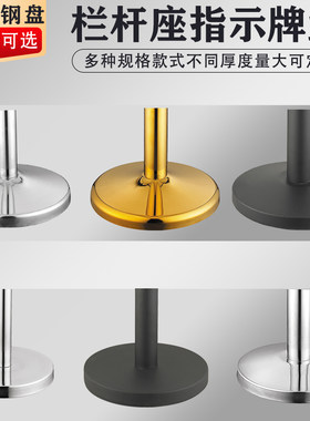 广告牌底盘米线栏杆不锈钢金属