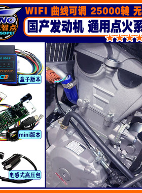 NC极盗者卒玛T4波速尔战狼克维思恒舰北海AJ1不限速提动力125-350