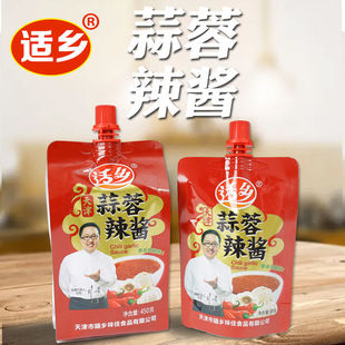 适乡天津特产蒜蓉辣酱香辣酱调味酱料烧烤酱蘸酱黄瓜酱烧烤蘸酱
