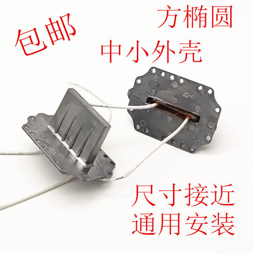 方形足浴盆加热管通用发热管中小体积洗脚盆发热体椭圆电热片配件