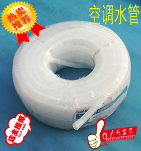 空调排水管耐老化延长管正品索尔通用接口空调出水管接头配件