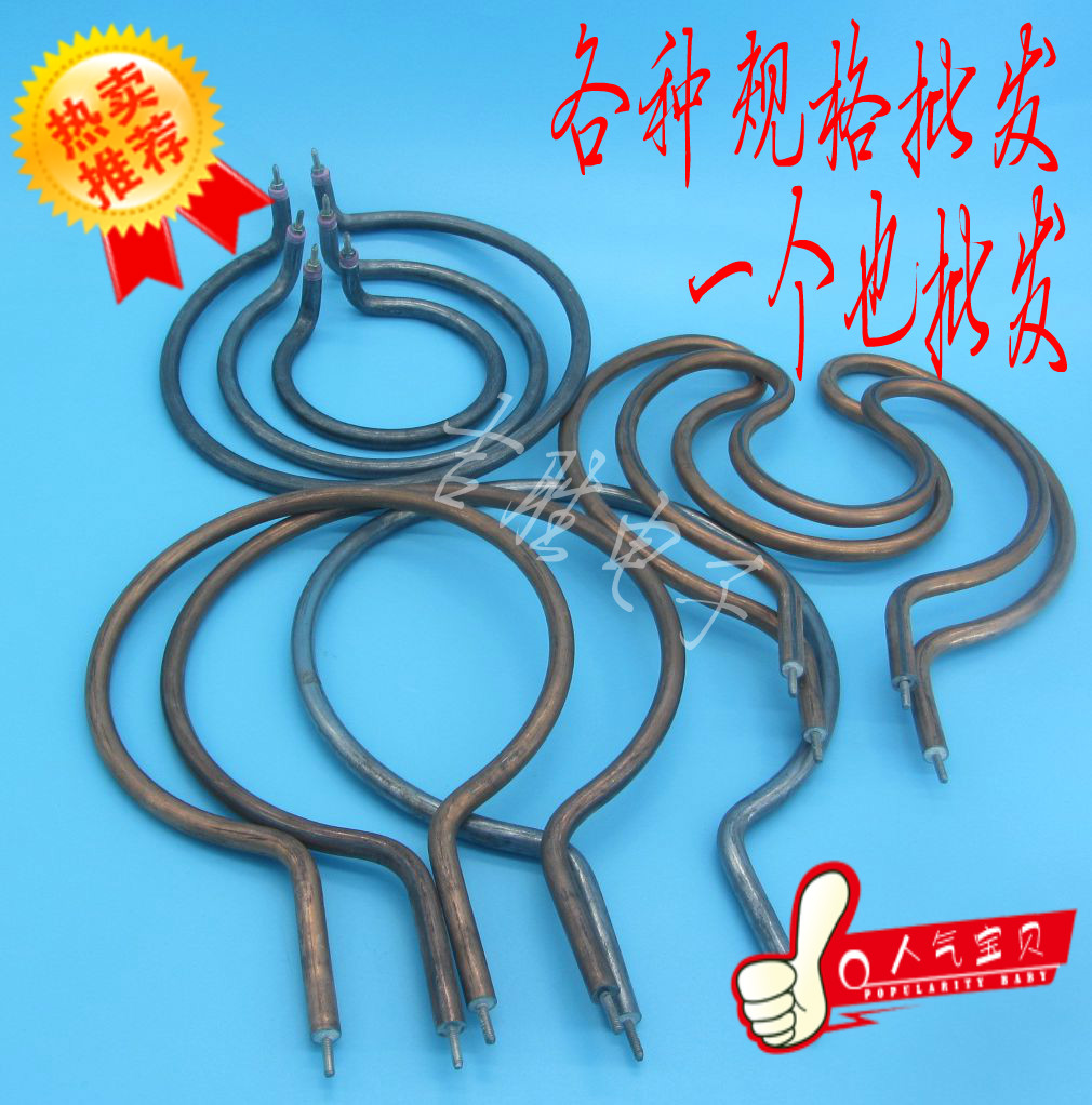 韩式方锅煎锅多功能电热锅电饼铛加热管发热管电热管 电热棒配件