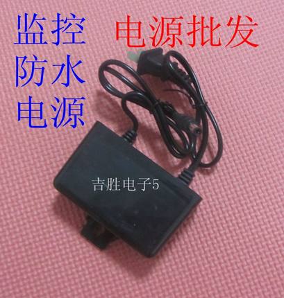 12V2A监控防水电源监控器12v2a电源适配器监控摄像头专用开关电源