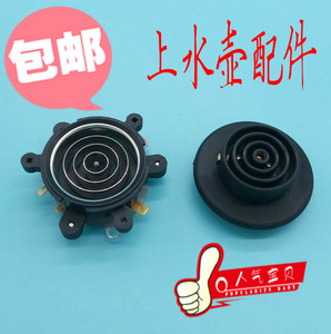 电热水壶保健养生壶智能自动上水壶电源连接底座耦合器烧水壶配件