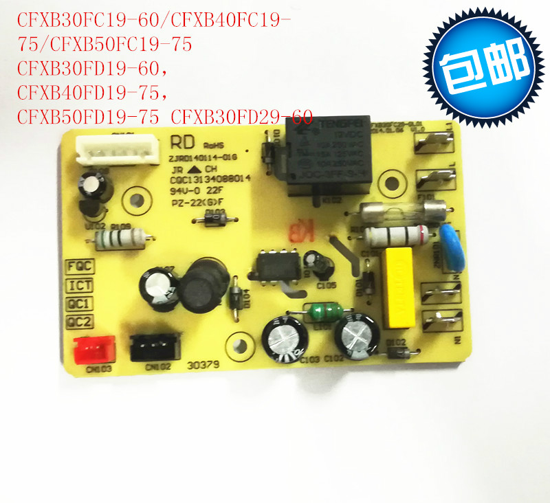 全新苏泊尔电饭煲配件CFXB30/40/50FD11/FC11/FC19电源板线路板