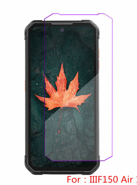 适用IIIF150 Air 1 Pro手机屏幕保护膜钢化玻璃跨境配件IIIF150 B1 Pro 白片膜高清防尘防摔防指纹手机配件膜