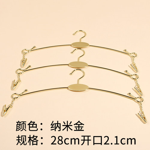 内裤金色夹子文胸衣挂防滑包邮