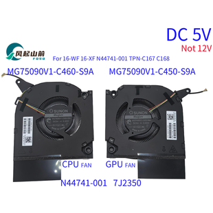 适用HP暗影精灵9 16-WF 16-XF TPN-C167 CPU GPU风扇 N44741-001