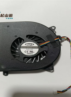 适用 whee BGE06015F05L 5V 0.2A 国产一体机 散热 风扇