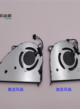 适用HP惠普 14-CE TPN-Q207 L26367-001 L26368-001独立集成风扇