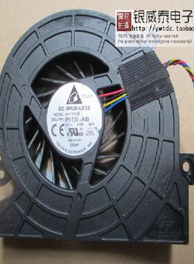 适用于戴尔 Dell XPS One 2710  风扇 P0T37 DFS802412RS0T FBC5