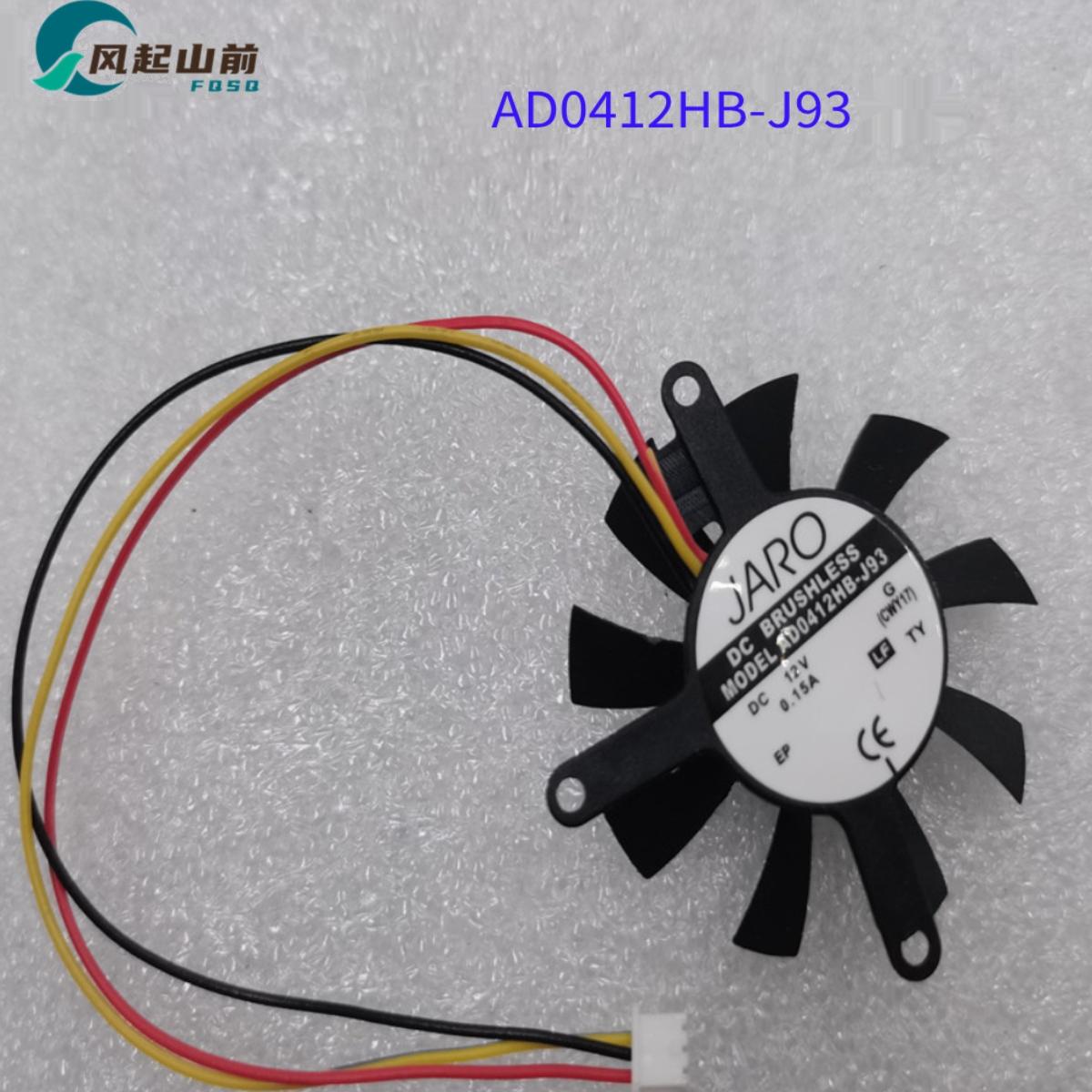 图像采集卡风扇AD0412HB-J93