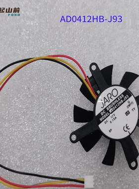 Matrox Radient JPY0400812HB3A01 图像采集卡风扇 AD0412HB-J93