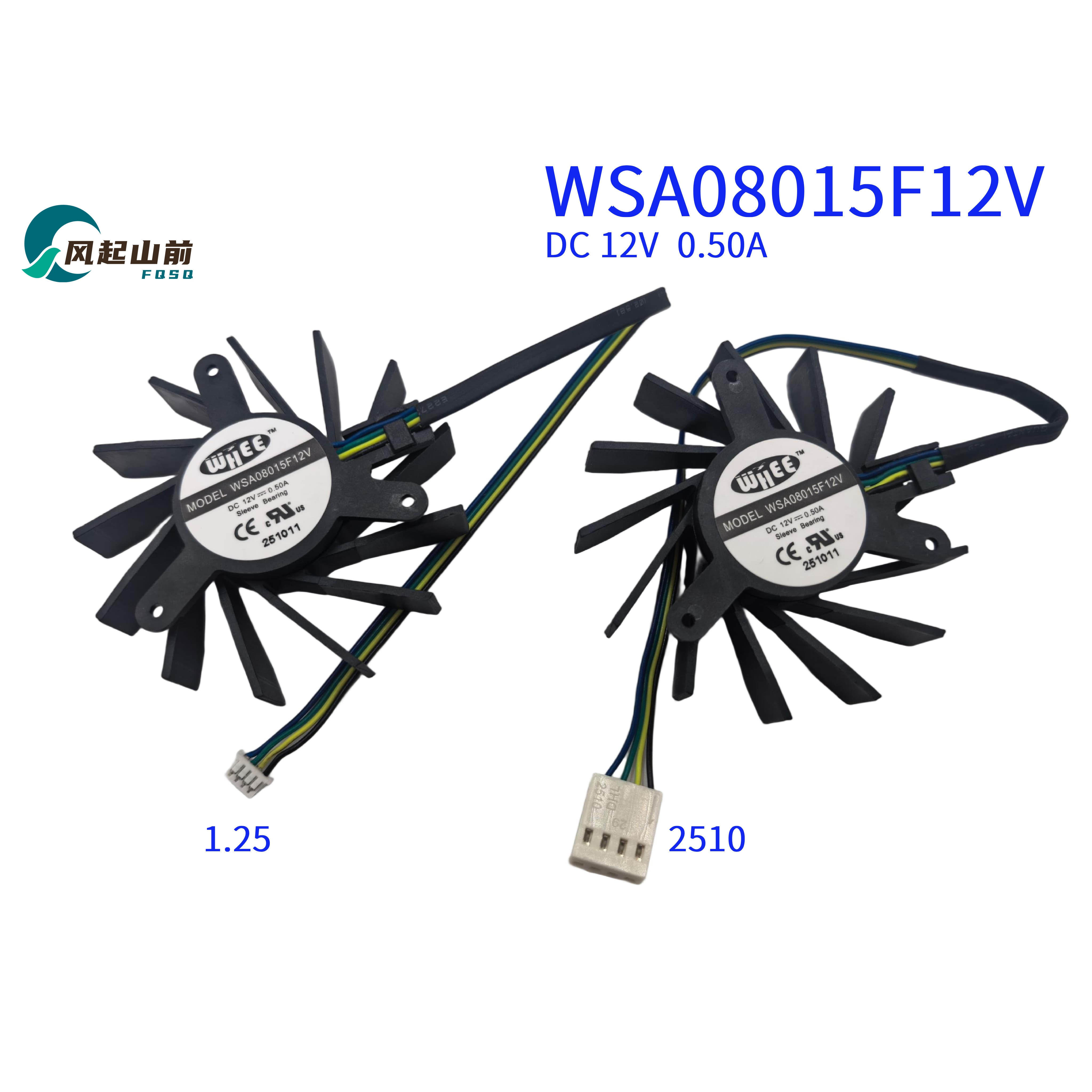 适用于 8015  WSA08015F12V 8015 DC 12V 昂达 P24F一体机CPU风扇
