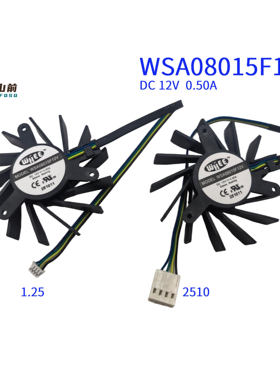 适用于 8015  WSA08015F12V 8015 DC 12V 昂达 P24F一体机CPU风扇