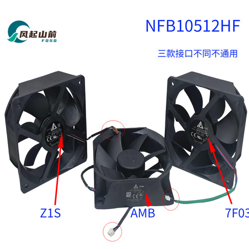 适用于 明基 lu951st 10532 投影机风扇 NFB10512HF-7F03 Z1S AMB