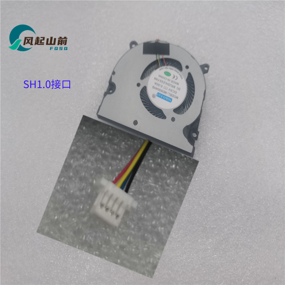 适用国产笔记本 HL140P MD6504HS 5v   神舟优雅 攀升CPU风扇