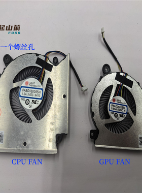 适用微星武士GF76 GF66 GL66 MS-1581 17L3 N459 477风扇