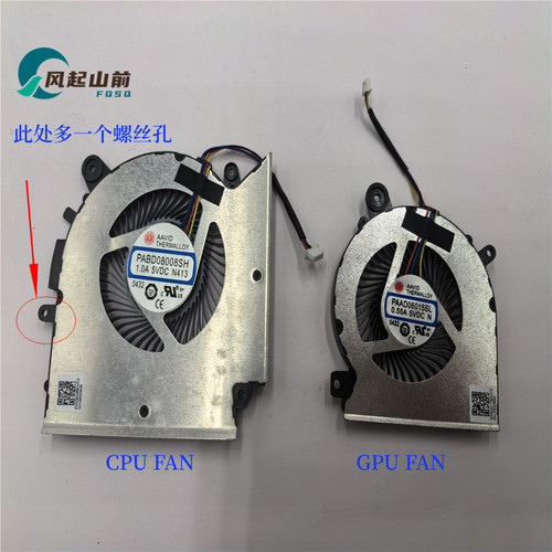 适用微星武士GF76 GF66 GL66 MS-1581 17L3 N459 477风扇