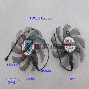 FDC10H12S9 适用于 RTX2060风扇GA91S2U 1070 Palit同德GTX1060