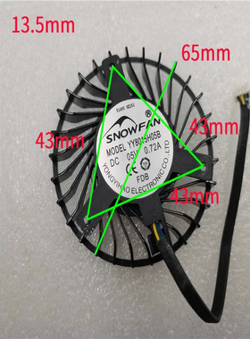 全新适用于 SEEWO 希沃 MT11 A06EA S65EB MT41A F70EA 散热风扇