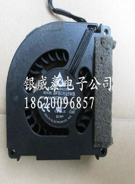 适用于 APPLE苹果 A1254笔记本电脑CPU风扇 607-3650 BFB0605MB