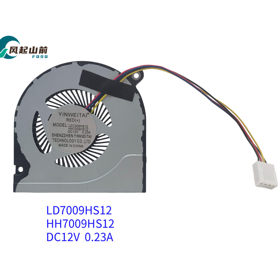 适用 全新 LD7009HS12 HH7009HS12 DC12V 内置国产笔记本散热风扇