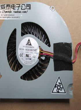 GATEWAY NV57H P5WE0 MG75070V1-C020-S99 KSB0605HC-AL2A 风扇
