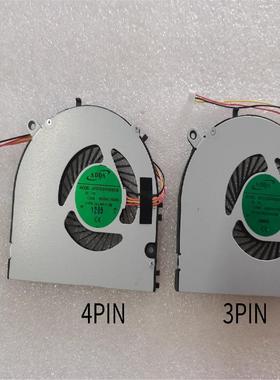 适用于国产 昂福镭仕Afresh AF15 AF16 AF18 AF02 笔记本散热风扇