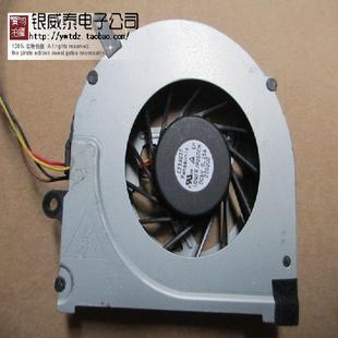 P580 N585 P585 N581 586风扇UDQFRJP06DCM N580 适用联想LENOVO