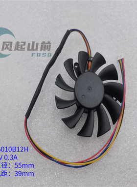 适用于 PLD06010B12H DC 12V 0.3A 鸿合HO-A51 散热风扇