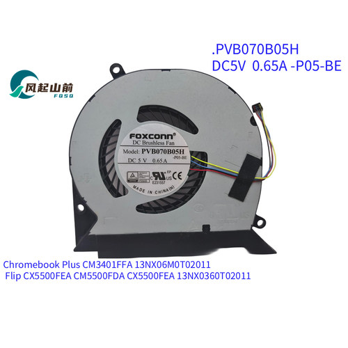 PVB070B05H-P05-BE风扇CX5500FDA
