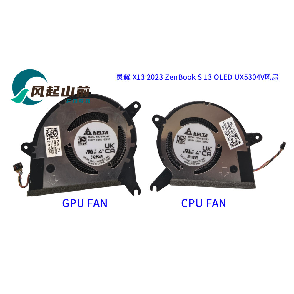 适用于 ASUS华硕 灵耀 X13 2023 ZenBook S 13 OLED UX5304V风扇,电脑硬件/显示器/电脑周边,散热器/风扇,淘宝优惠券,粉丝福利购,淘宝优惠卷