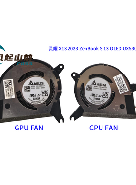 适用于 ASUS华硕 灵耀 X13 2023 ZenBook S 13 OLED UX5304V风扇