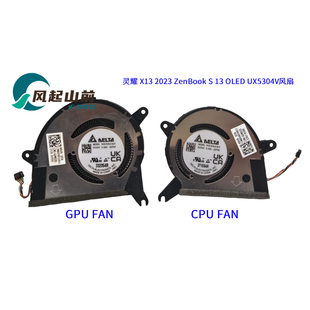 适用于 ASUS华硕 灵耀 X13 2023 ZenBook S 13 OLED UX5304V风扇