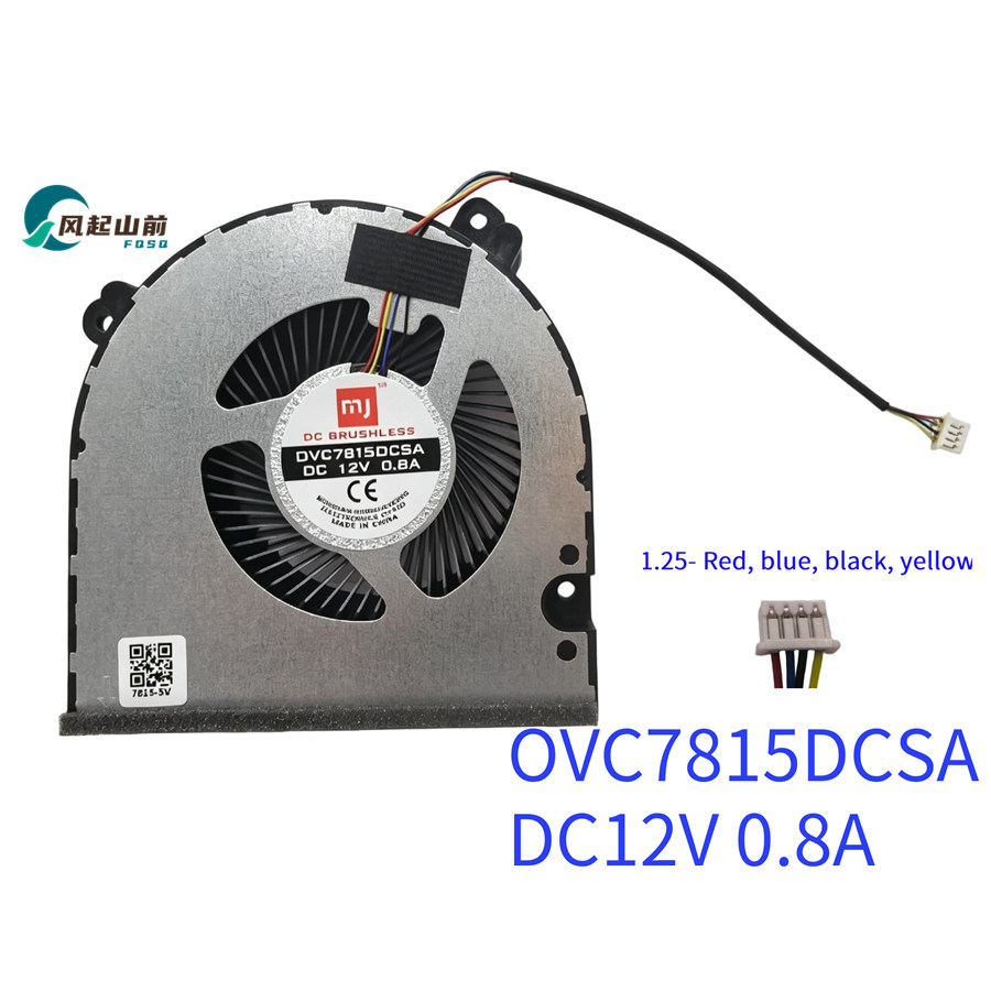 适用首款便携式移动显卡坞Gpd G1 OVG7815DGSA 12V 0.8A散热风扇