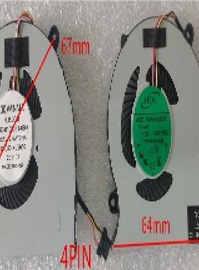 全新蓝天 CLEVO N130BU N131BU N130WU N131WU  笔记本风扇