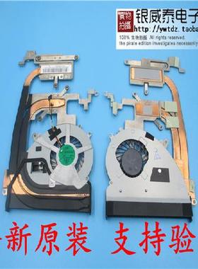 适用于 索尼  CPU SVF15N系列 风扇AD07805HX050300 （0CWF13）