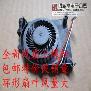 E425 E520 E525风扇 KSB0405HB 04W1834 适用于 AJ28 联想E420